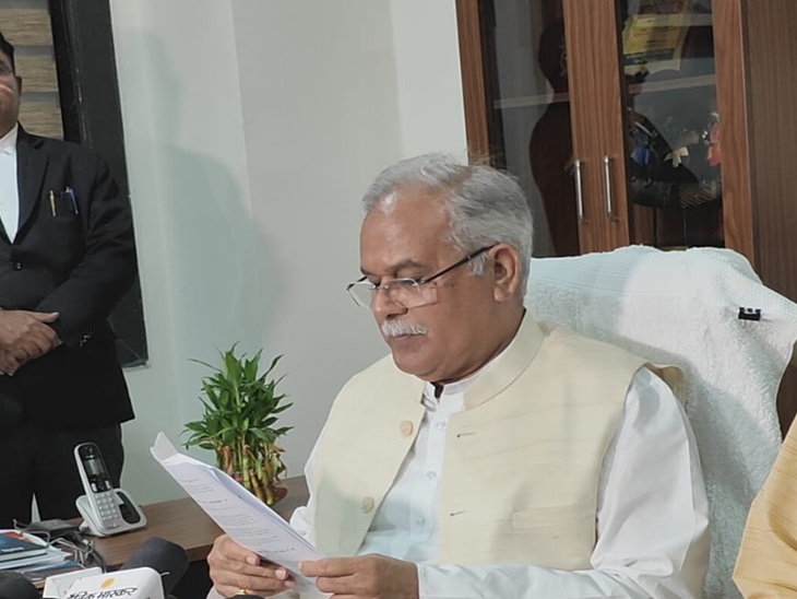पूर्व मुख्यमंत्री भूपेश बघेल