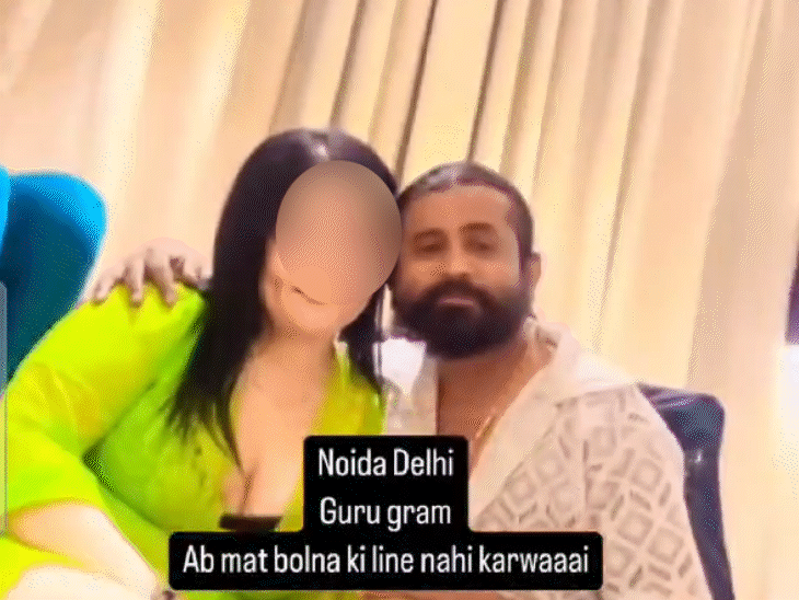 पोस्ट में युवती के मोबाइल नंबर के साथ अश्लील शब्द लिखे गए।