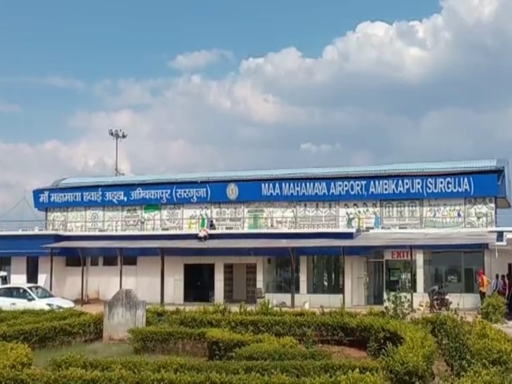दरिमा एयरपोर्ट का एक माह पूर्व हुआ है शुभारंभ