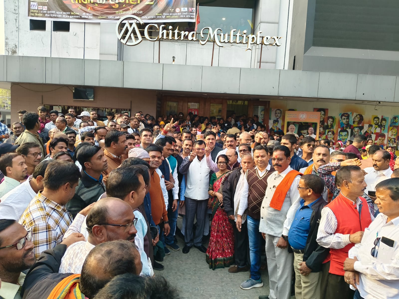 कार्यकर्ताओं के साथ मूवी देखने पहुंचे मंत्री।