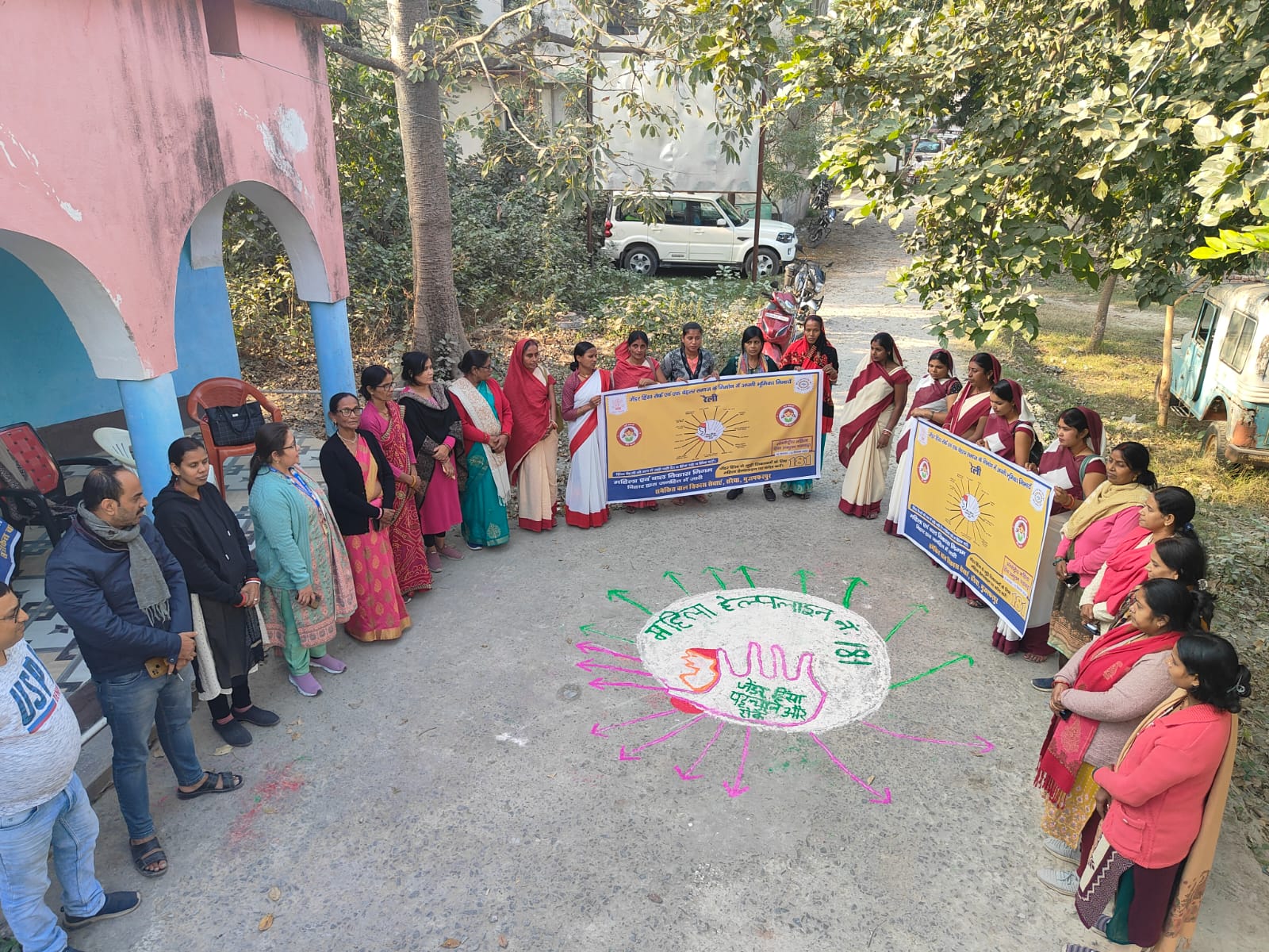 Violence Rangoli Rally taken out on women violence elimination fortnight, rangoli became ...