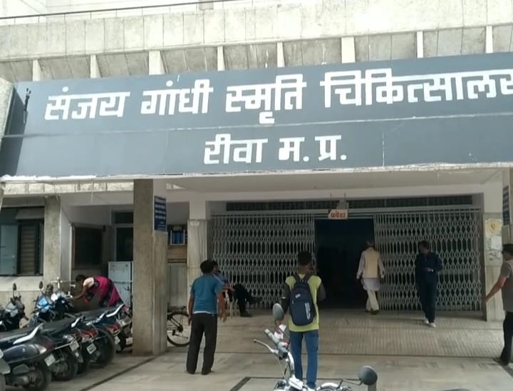 A student consumed poisonous substance inside the college in Rewa