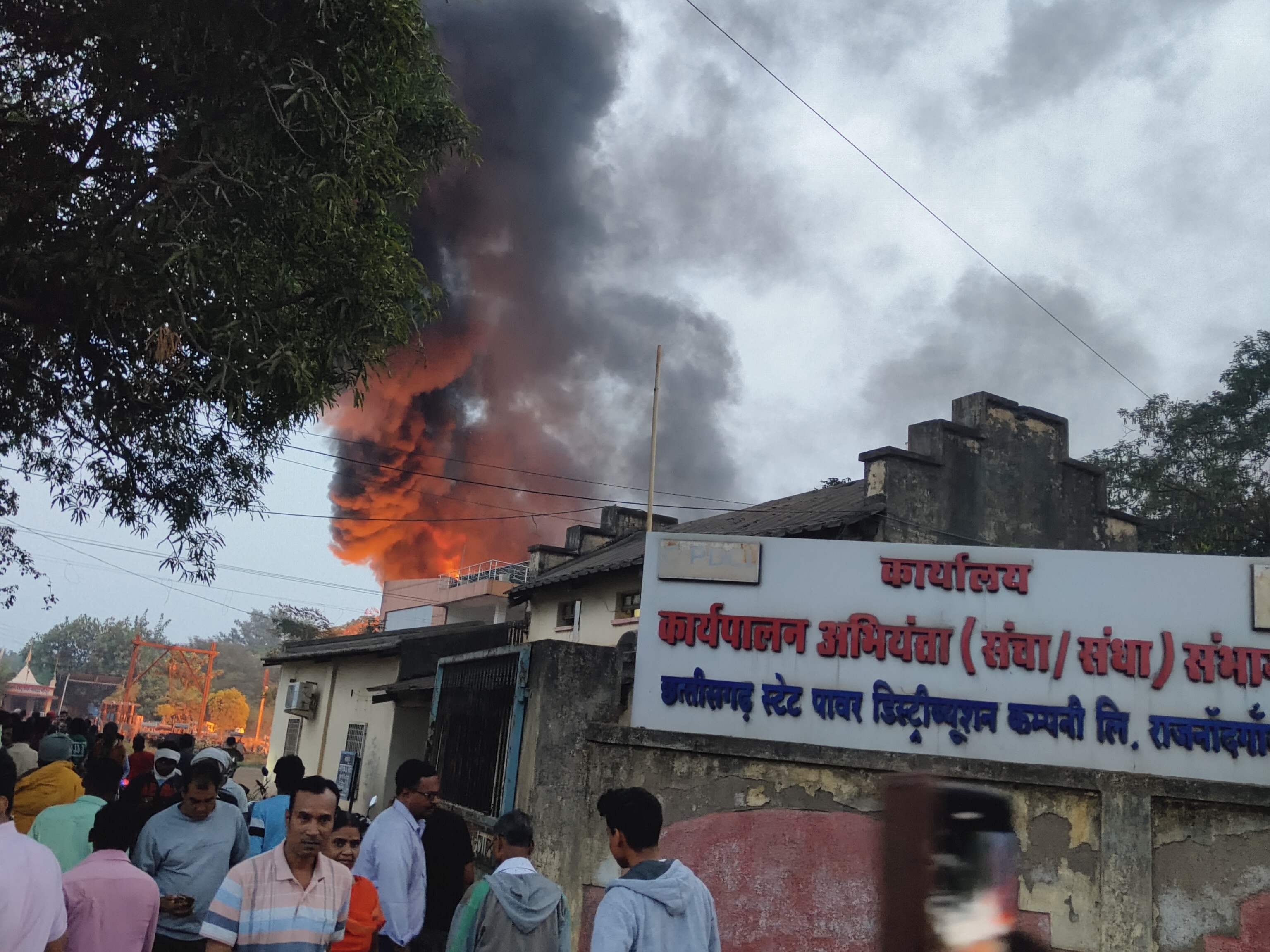 आग लगने के बाद मची अफरा-तफरी।
