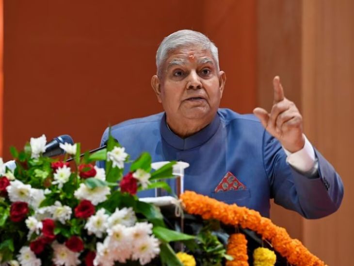 उपराष्ट्रपति ने कहा- ये समय मेरे लिए कष्टदायक है क्योंकि मैं राष्ट्रधर्म से ओतप्रोत हूं। - Dainik Bhaskar