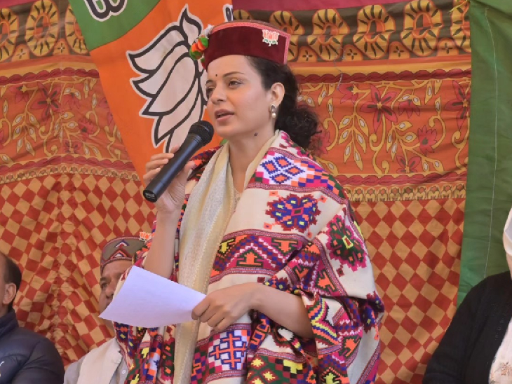 मंडी सांसद कंगना रनोट