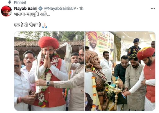 Tweet made by CM Nayab Saini after Maharashtra victory.