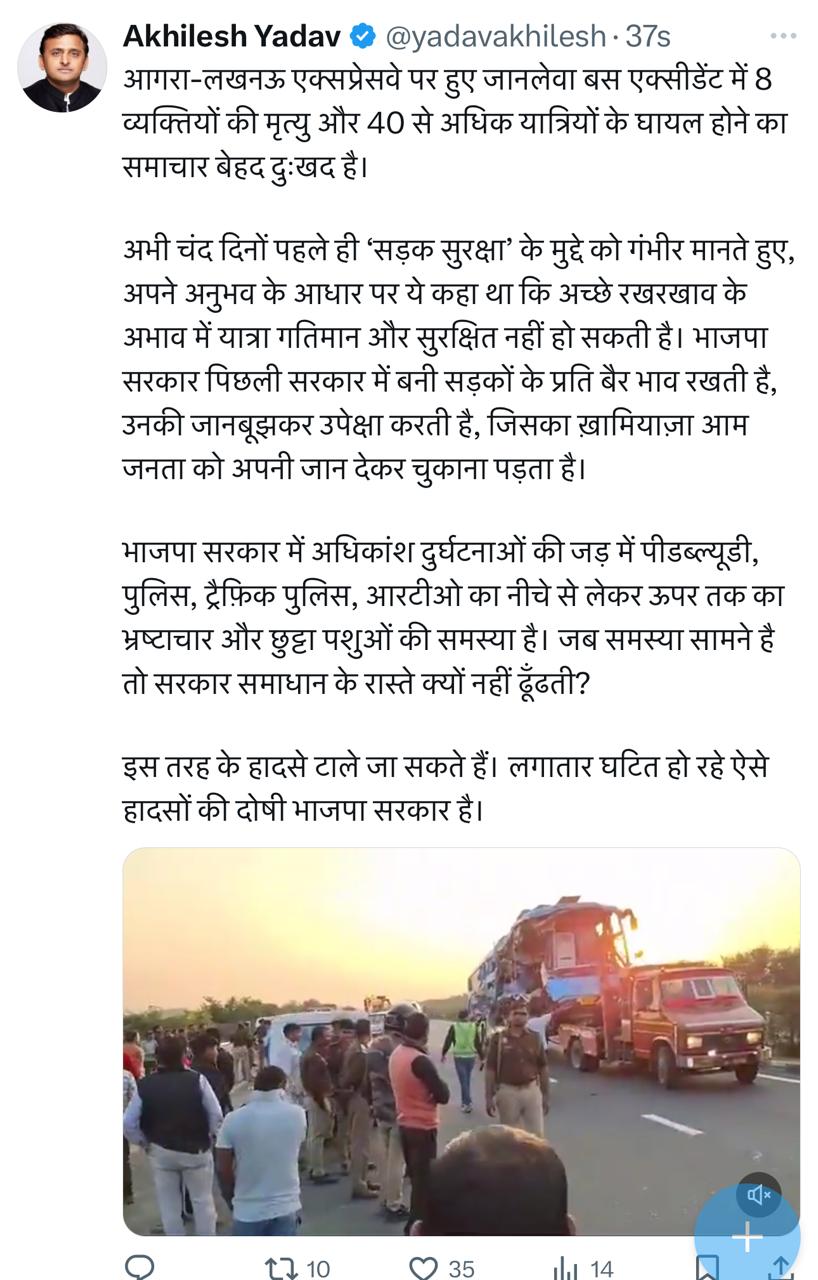 3 died in a road accident in Kannauj