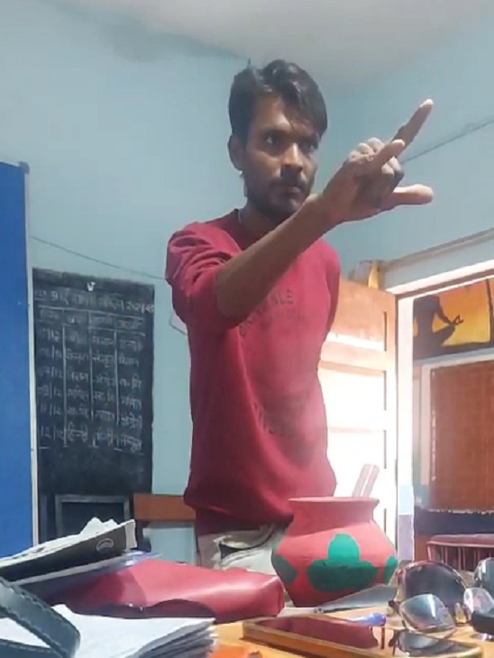 नशे की हालत में स्कूल पहुंचा जीतू यादव