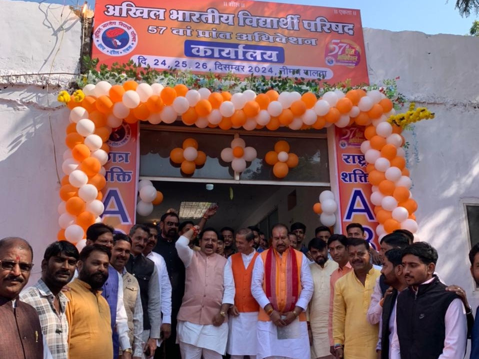 ABVP office inaugurated in Neemuch