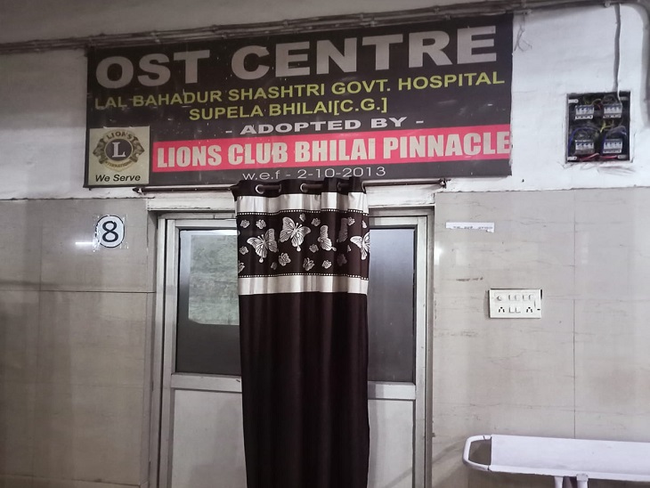 ओएसटी सेंटर भिलाई - Dainik Bhaskar