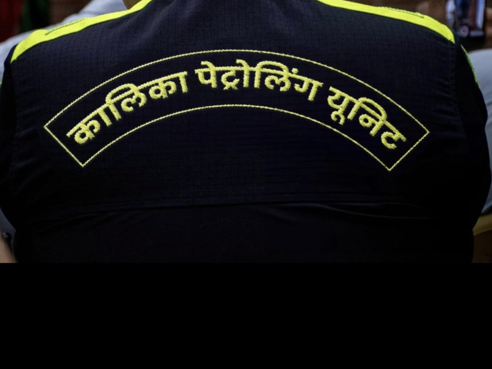 राजकॉप सिटिजन ऐप