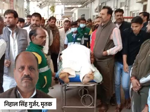 निहाल सिंह गुर्जर की गोली मारकर हत्या कर दी गई। - Dainik Bhaskar