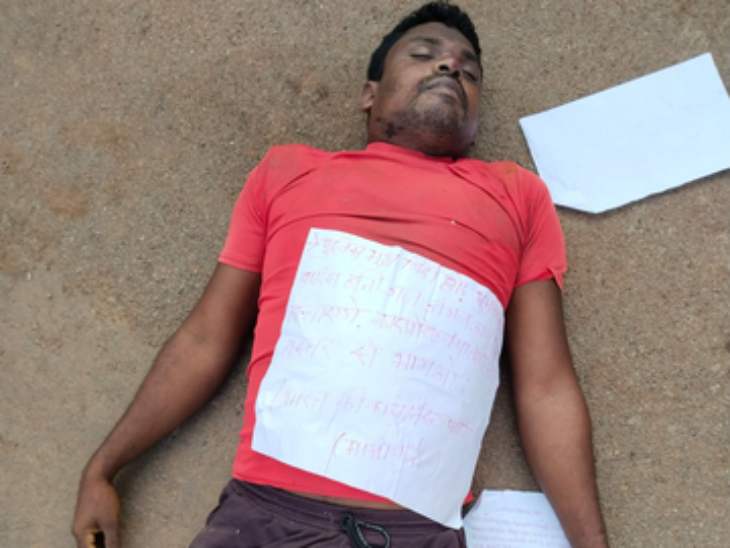 मांडो राम कुड़ियाम भाजपा से जुड़े हुए थे।