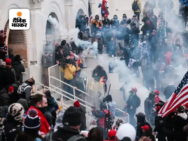 कैपिटल हिल दंगे में कम से कम 138 पुलिसकर्मी घायल हुए थे। जवाबी फायरिंग में 5 से ज्यादा उपद्रवियों की मौत हुई थी।