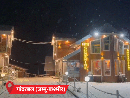 बुधवारी रात्री उशिरा गांदरबलमध्ये बर्फवृष्टीनंतर घेतलेले छायाचित्र.