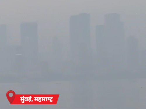 गुरुवारीही मुंबईत धुक्याचा परिणाम दिसून आला.