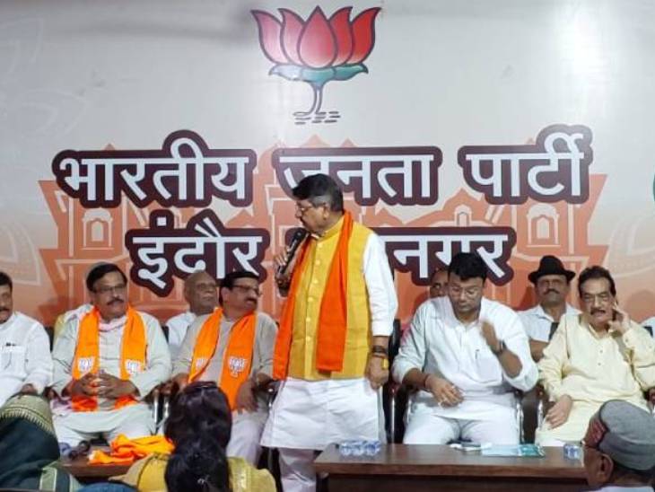 Indore Rural Division President's list released इंदौर बीजेपी ग्रामीण