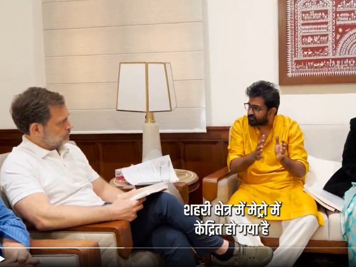 इसमें बैकिंग डेलीगेशन सरकारी बैकों से जुड़ी समस्याओं पर राहुल से चर्चा कर रहे हैं।