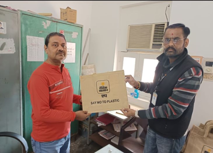 जपनाम हॉस्पिटल में जूट बैग वितरण करती भास्कर एप टीम