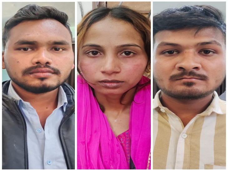 पुलिस ने इस मामले में तीन आरोपी महावीर वर्मा, फलेश साहू और जया यादव को गिरफ्तार किया है। - Dainik Bhaskar