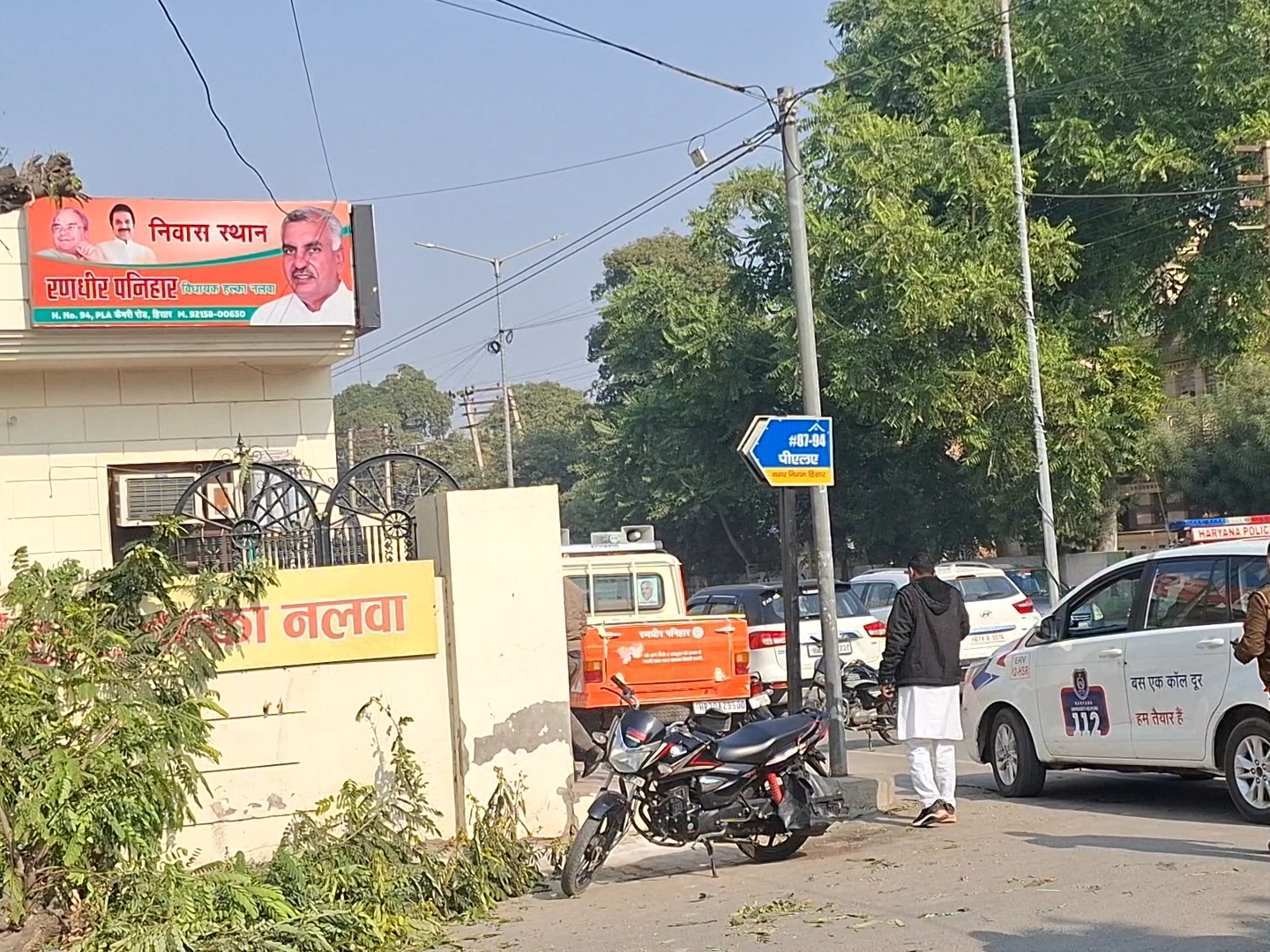 House of Nalwa MLA Randhir Panihar in Hisar.