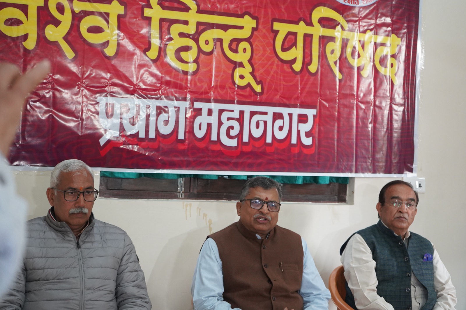 प्रेस वार्ता में संगठन मंत्री गजेन्द्र और काशी प्रांत अध्यक्ष कविन्द्र प्रताप सिंह भी उपस्थित रहे ।