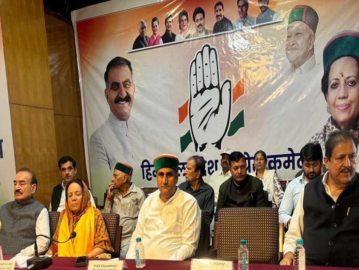 राजीव भवन में मौजूद कांग्रेस नेता