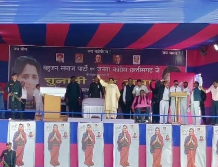 Chhattisgarh JCCJ Congress Merger Update; Renu Jogi | Amit Jogi