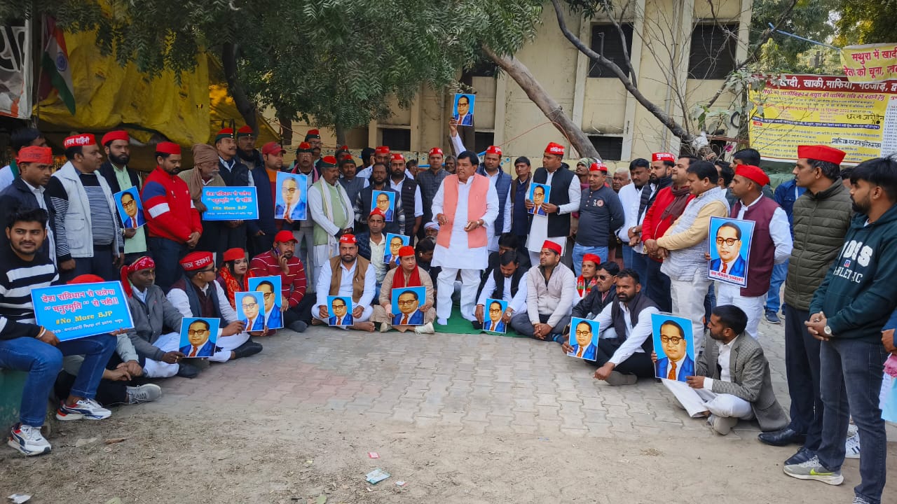 कलेक्ट्रेट पर प्रदर्शन करने पहुंचे सपा नेता