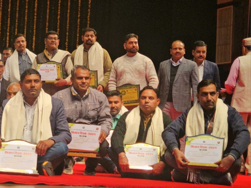 कृषि मंत्री श्याम सिंह राणा ने 40 किसानों को किया सम्मानित।