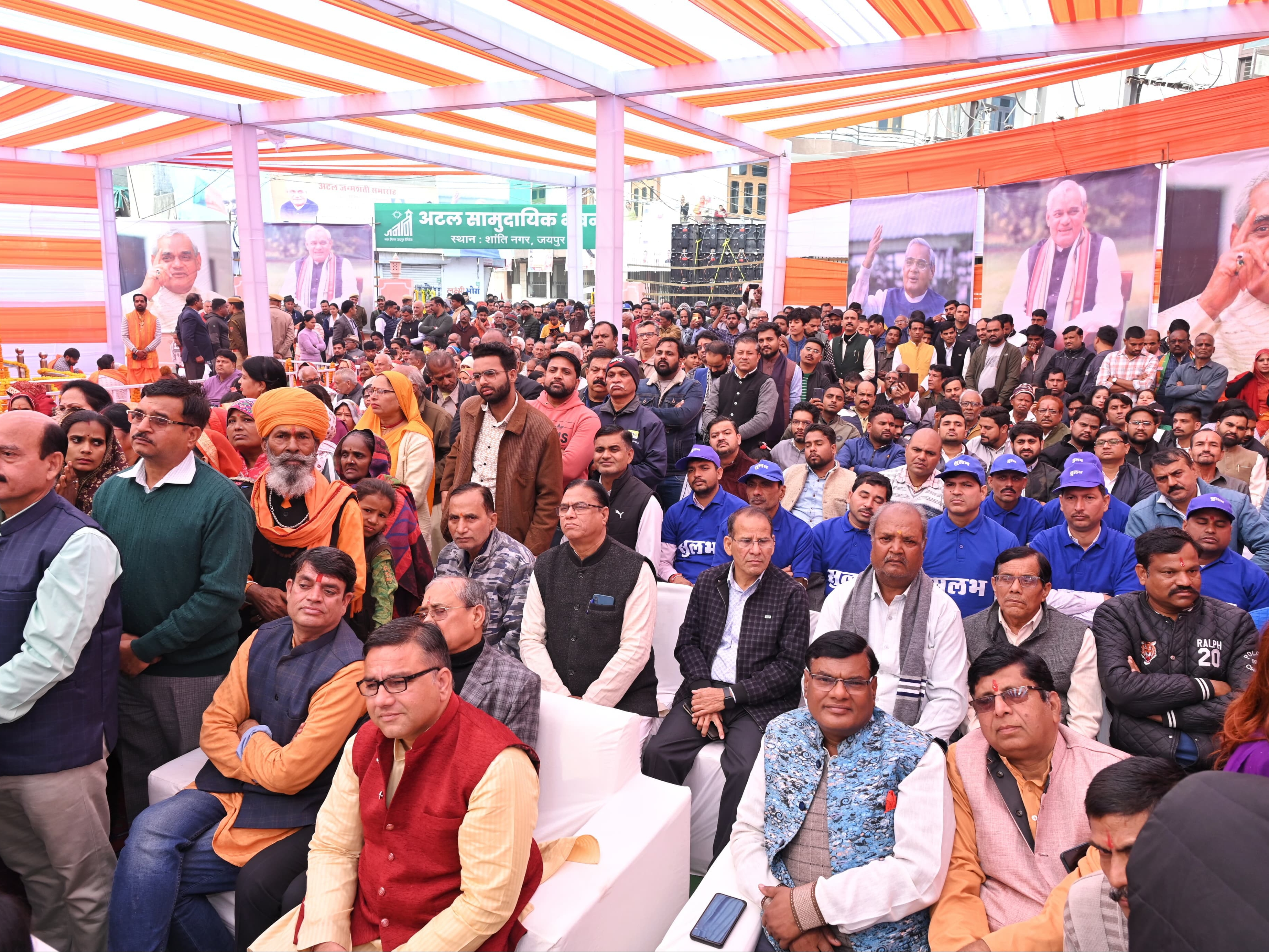 कार्यक्रम में बड़ी संख्या में लोग मौजूद रहे।