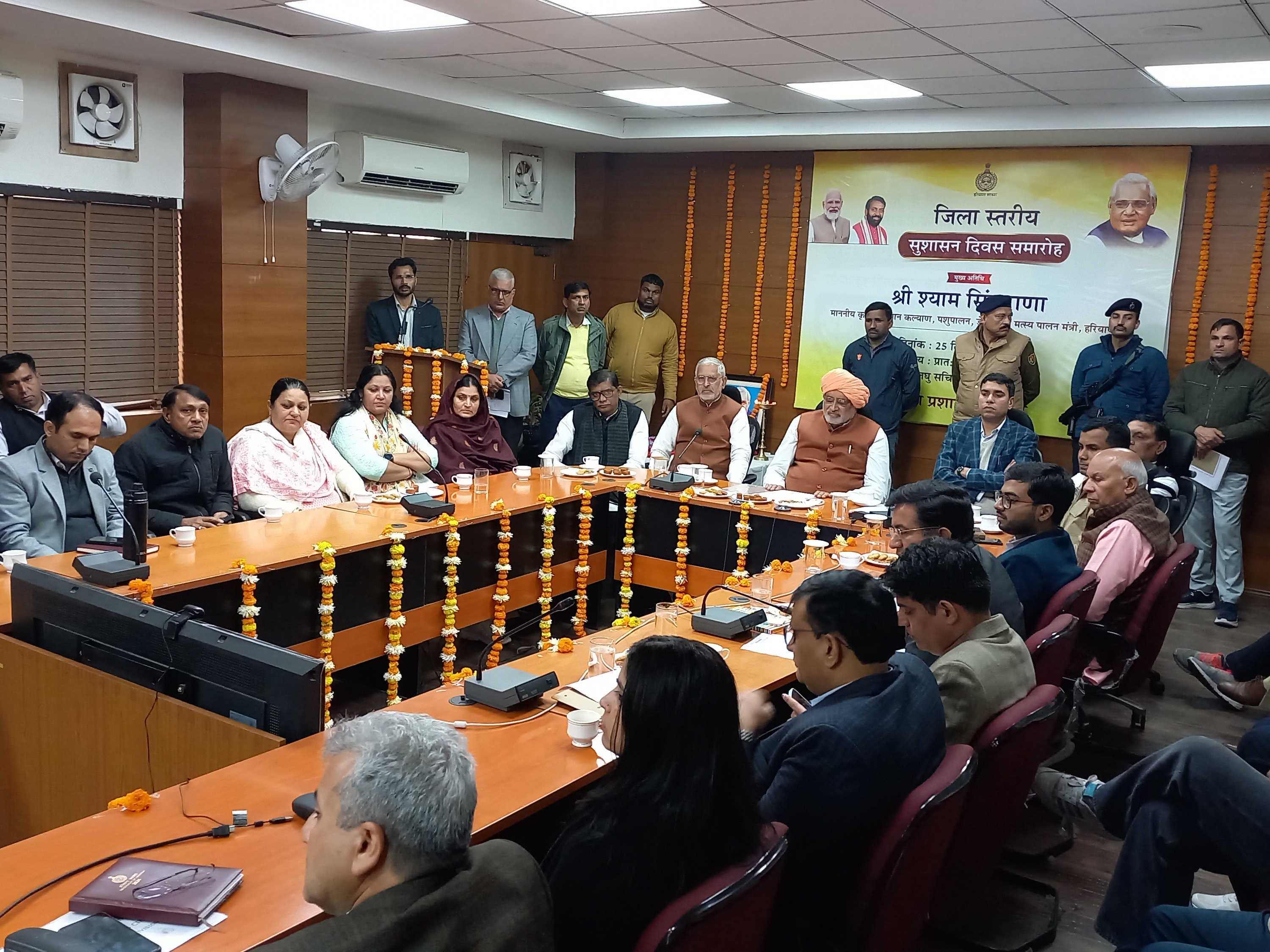 सुशासन दिवस कार्यक्रम में मौजूद कृषि मंत्री श्याम सिंह राणा व अन्य।