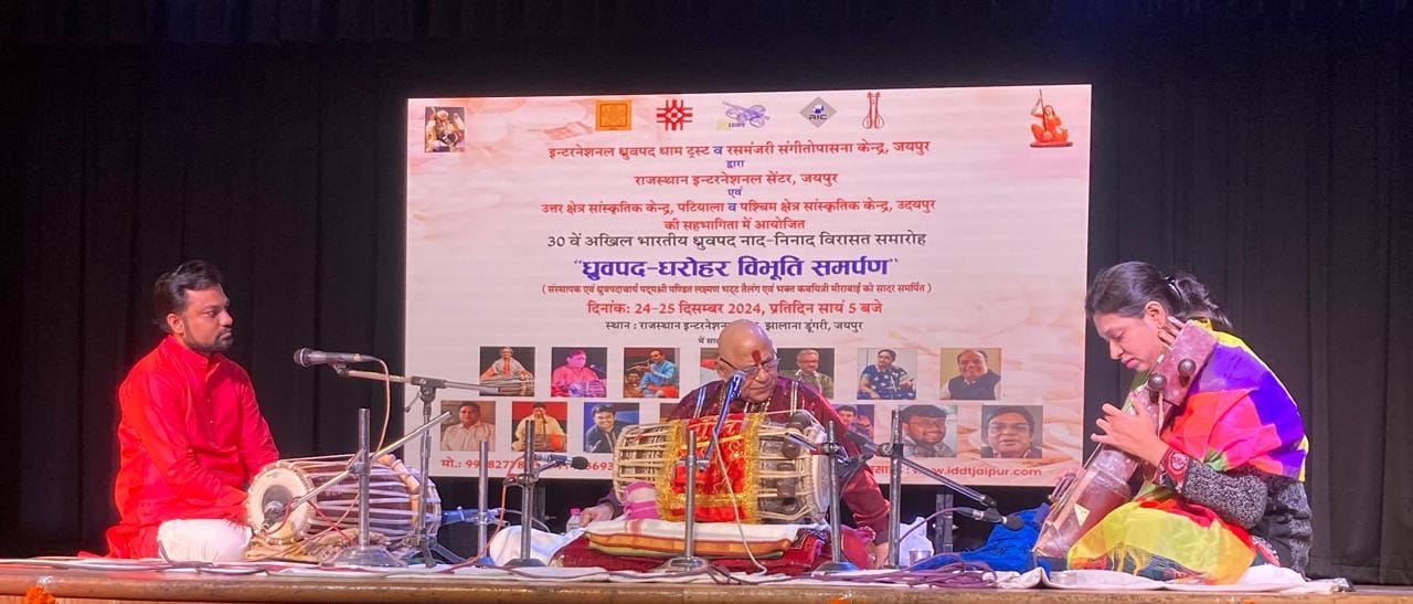 पं. गोकुलेन्दु तैलंग ने मंदिरों में प्रस्तुत ध्रुवपद की भक्ति पूर्ण रचनाओं का कीर्तन शैली में सुमधुर गायन किया।