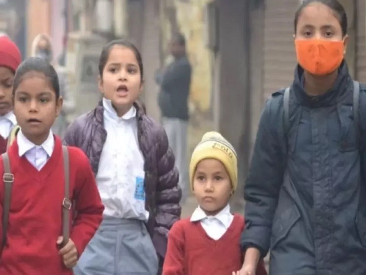 ठंड में स्कूल जाते बच्चे। - प्रतीकात्मक फोटो - Dainik Bhaskar
