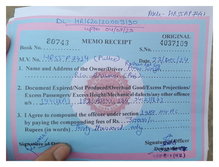 रोशनलाल ने रिश्वत की रकम नहीं दी तो 12 घंटे बाद उसका चालान बना दिया गया।