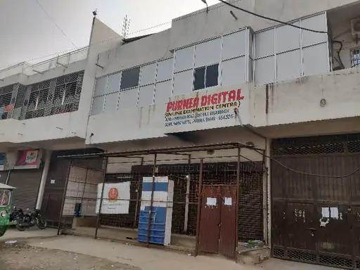 पूर्णिया के गुलाबबाग स्थित परीक्षा केंद्र पर SSC की परीक्षा में धांधली हो रही थी। (फाइल फोटो)