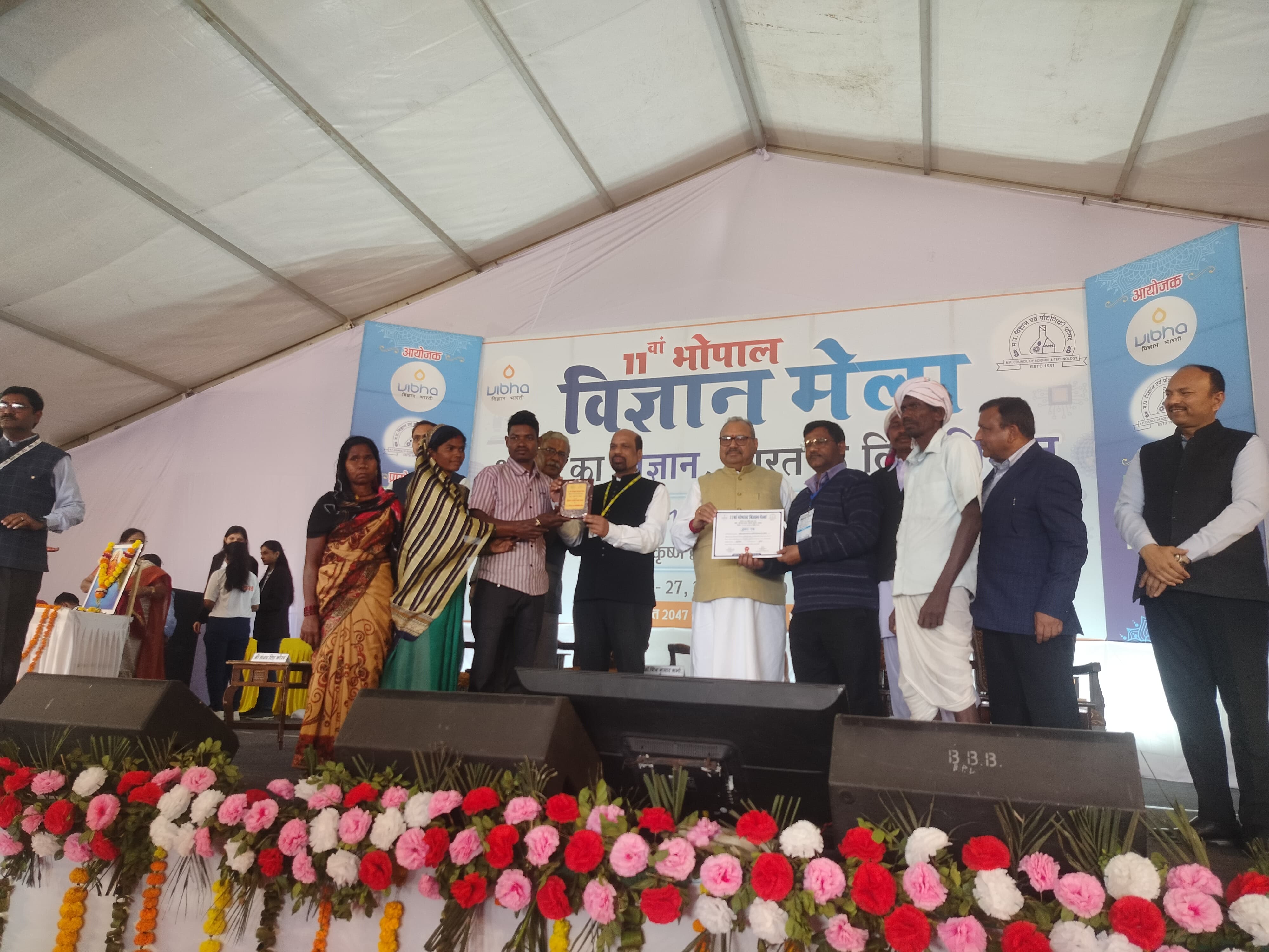 इंदिरा गांधी मानव संग्रहालय को अपनी प्रदर्शनी के लिए तीसरा स्थान मिला।