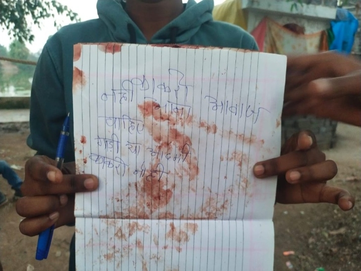 छात्रा ने नोट में लिखा- किसी की आवाज नहीं आनी चाहिए।