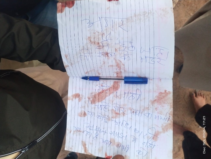 दूसरे में छात्रा ने लिखा- मैं उठ गई तो मर्डर हो जाएगा।