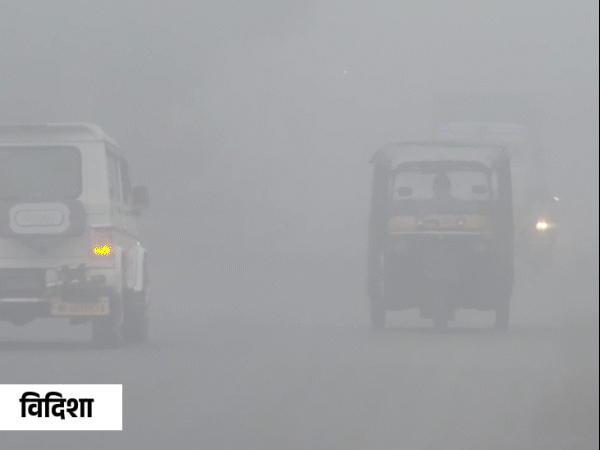 MP Weather LIVE Updates; IMD Rainfall Cold Wave Alert | Bhopal Ujjain ...