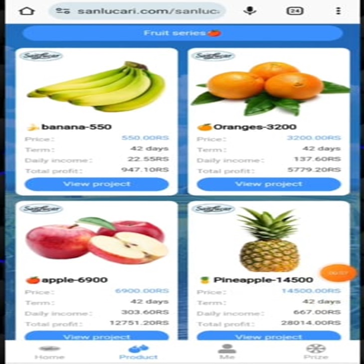 फलों के लॉट के नाम पर इन्वेस्टमेंट।