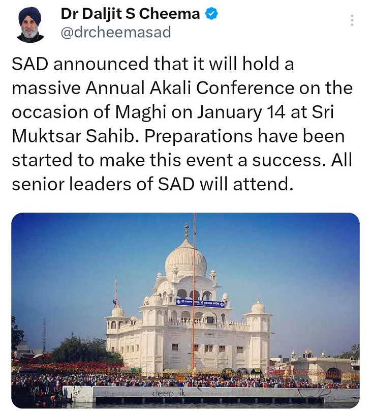 अकाली दल की तरफ से की गई पोस्ट