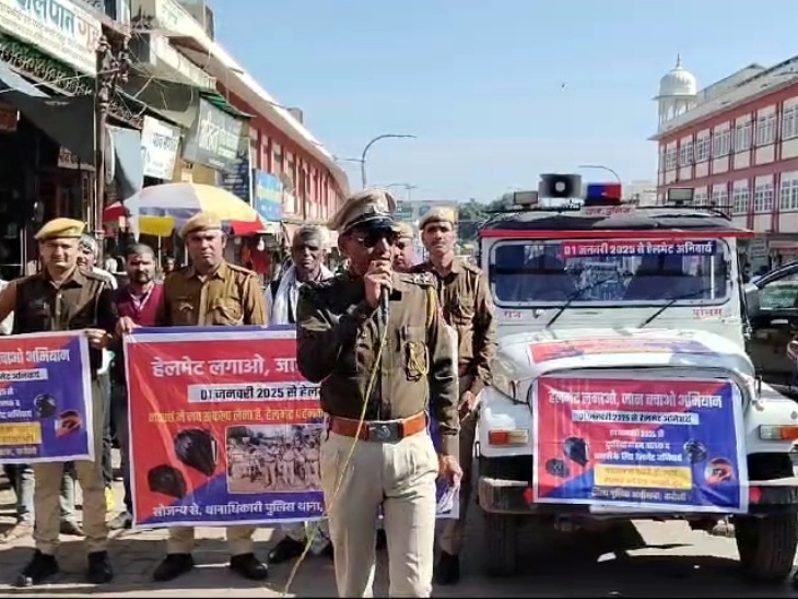 पुलिस ने दुपहिया वाहन सवारों को हेलमेट पहनने और चौपहिया वाहन सवारों को सीट बेल्ट लगाने के लिए समझाइश की। - Dainik Bhaskar