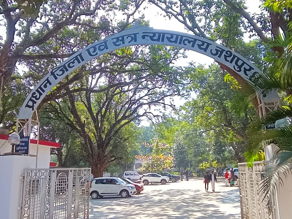 जिला न्यायालय ने विधायक के खिलाफ FIR कराने के निर्देश दिए।