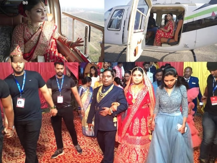 इस अंदाज में सुरेश ने शादी की थी, कुछ ही किलोमीटर तक अपनी दुल्हन को लाने के लिए हेलीकॉप्टर किराए पर लिया था।