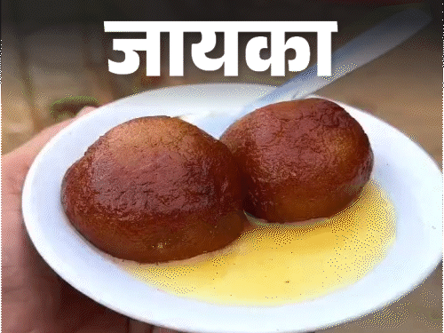 40 year old taste of dehati Rasgulla of Prayagraj| mahakumbh 2025 ...