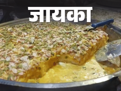 40 year old taste of dehati Rasgulla of Prayagraj| mahakumbh 2025