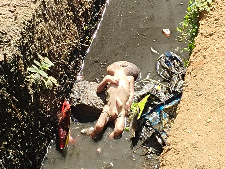 नाली में पड़ा मिला नवजात का शव - Dainik Bhaskar