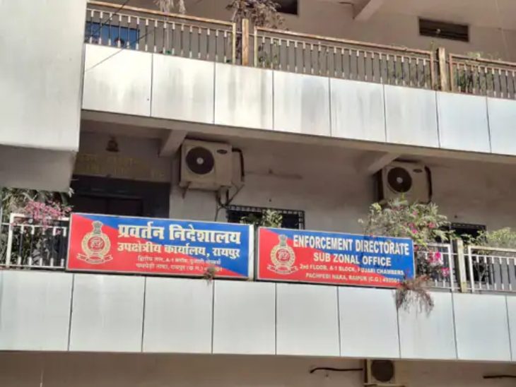 रायपुर के पचपेड़ी नाका में ED के इसी दफ्तर में अधिकारी कवासी लखमा और उनके बेटे हरीश कवासी से शराब घोटाले पर पूछताछ कर रहे हैं।