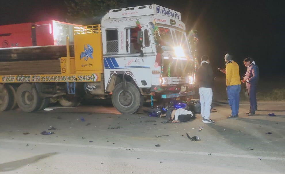 टक्कर इतनी जबरदस्त थी कि दोनों दोस्तों की मौके पर ही मौत हो गई।